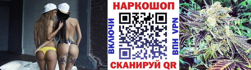 Купить закладку ГАШ  Кокаин  Меф  АМФ  МАРИХУАНА  ТГК  Alpha-PVP  Завитинск