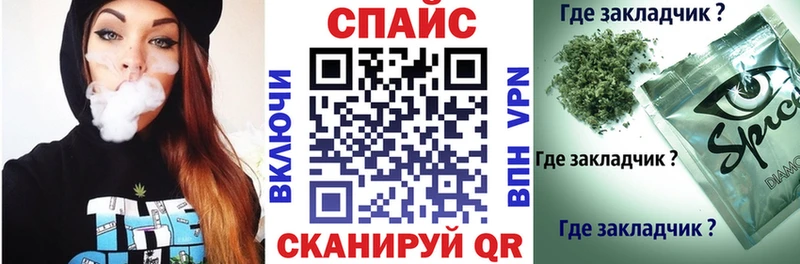 Бутират 99%  Купить закладки  Завитинск 