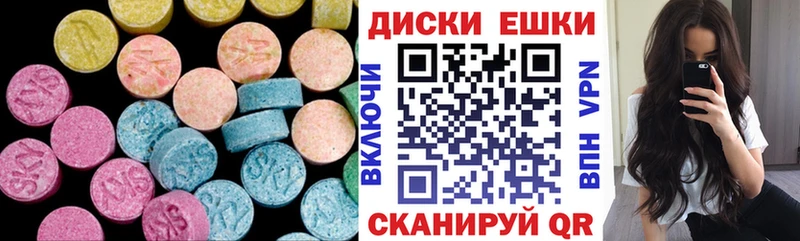 Купить где  Завитинск  Ecstasy 280мг 