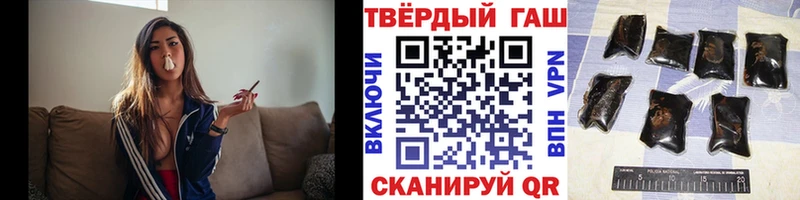 Купить  Завитинск  Гашиш гарик 
