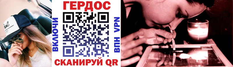 Купить Завитинск ГЕРОИН Heroin