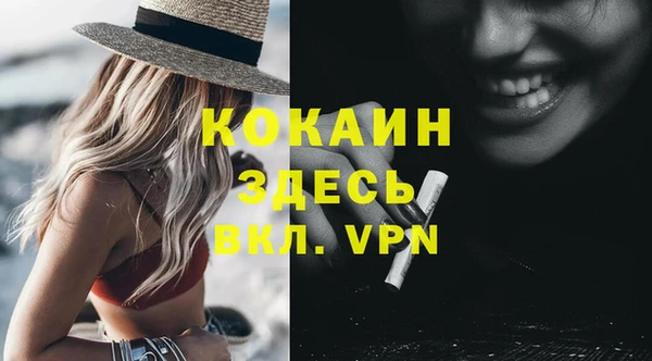 каннабис Каменка