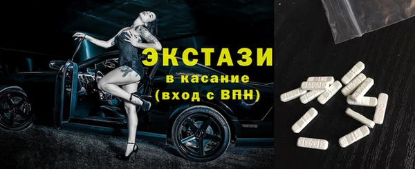 ПСИЛОЦИБИНОВЫЕ ГРИБЫ Каменск-Шахтинский