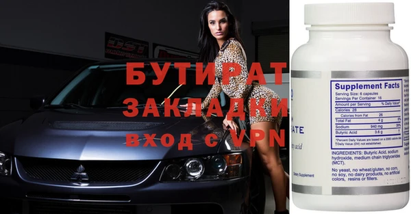 ПСИЛОЦИБИНОВЫЕ ГРИБЫ Каменск-Шахтинский