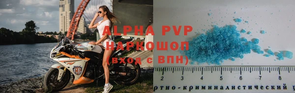 марки nbome Карпинск