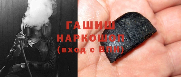 трава Кинешма