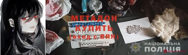 ПСИЛОЦИБИНОВЫЕ ГРИБЫ Каменск-Шахтинский