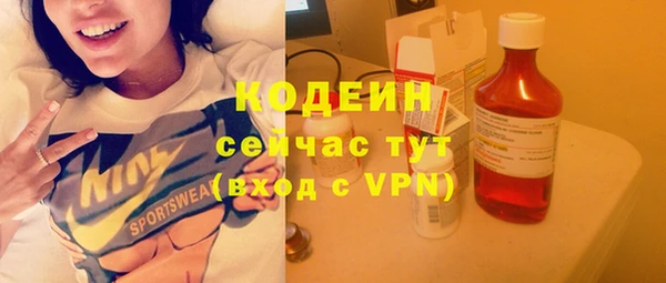 ПСИЛОЦИБИНОВЫЕ ГРИБЫ Каменск-Шахтинский