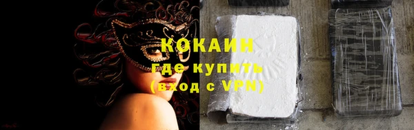 ПСИЛОЦИБИНОВЫЕ ГРИБЫ Каменск-Шахтинский