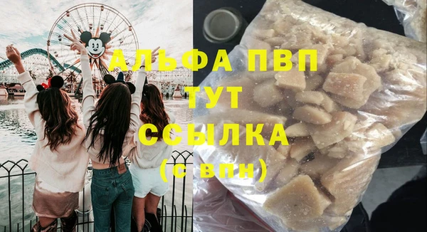каннабис Каменка