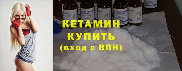 ПСИЛОЦИБИНОВЫЕ ГРИБЫ Каменск-Шахтинский