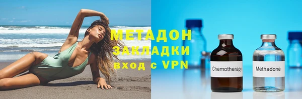 ПСИЛОЦИБИНОВЫЕ ГРИБЫ Каменск-Шахтинский