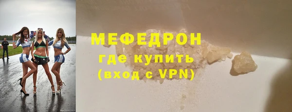мдпв Каменногорск