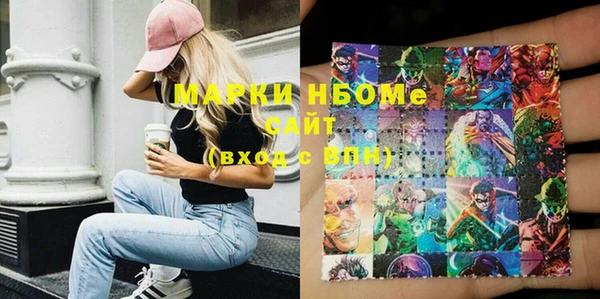 марки nbome Карпинск