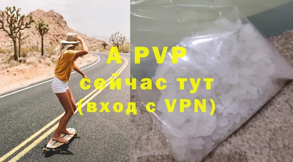 каннабис Каменка