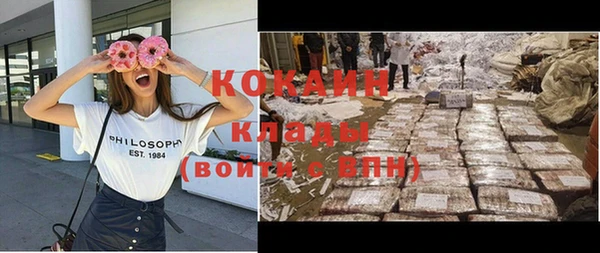 трава Кинешма