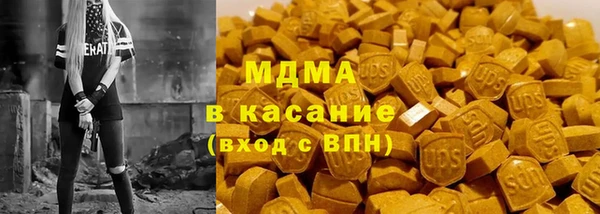 ПСИЛОЦИБИНОВЫЕ ГРИБЫ Каменск-Шахтинский