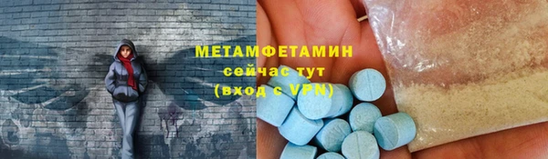 ПСИЛОЦИБИНОВЫЕ ГРИБЫ Каменск-Шахтинский