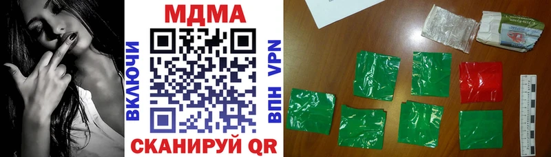 MDMA кристаллы  Купить  Завитинск 