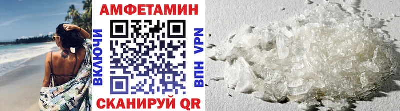 Первитин винт Купить закладки Завитинск